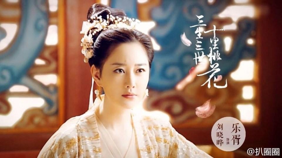 Series Eternal Love《三生三世十里桃花》 2016 part10