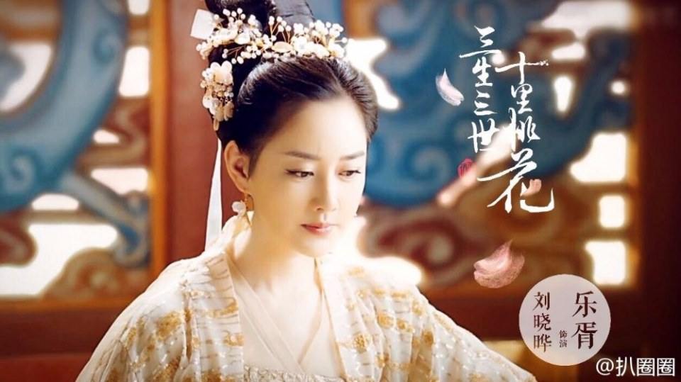 Series Eternal Love《三生三世十里桃花》 2016 part10