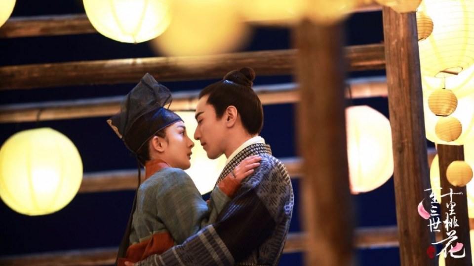 Series Eternal Love《三生三世十里桃花》 2016 part10