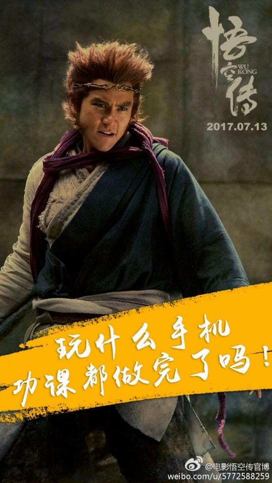 Movie Wu Kong 《悟空传》 2017 part2