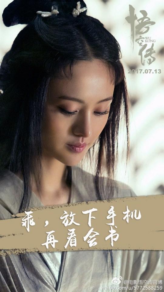 Movie Wu Kong 《悟空传》 2017 part2