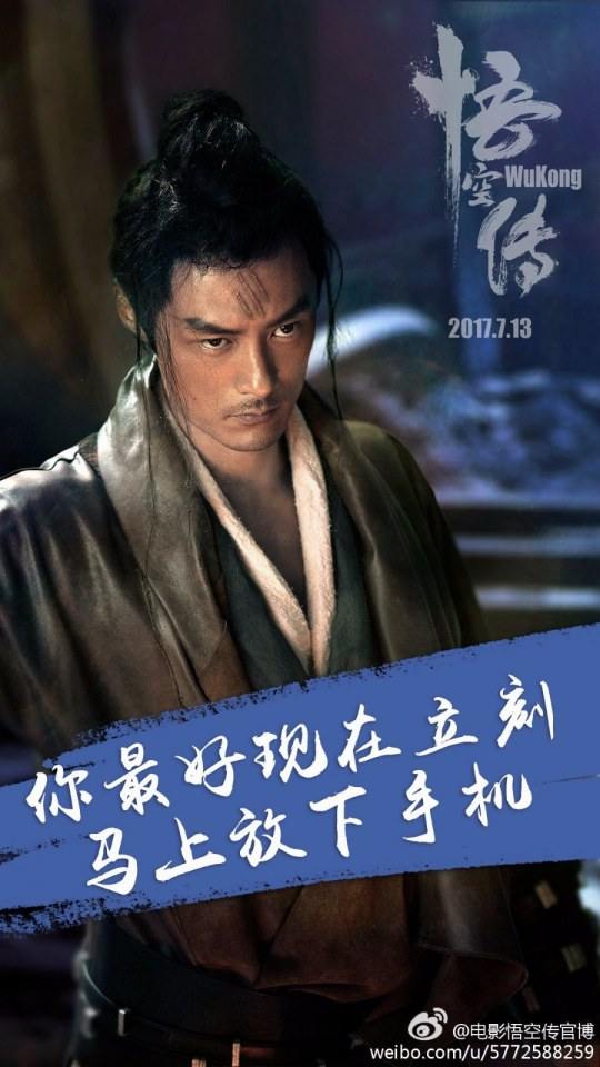 Movie Wu Kong 《悟空传》 2017 part2
