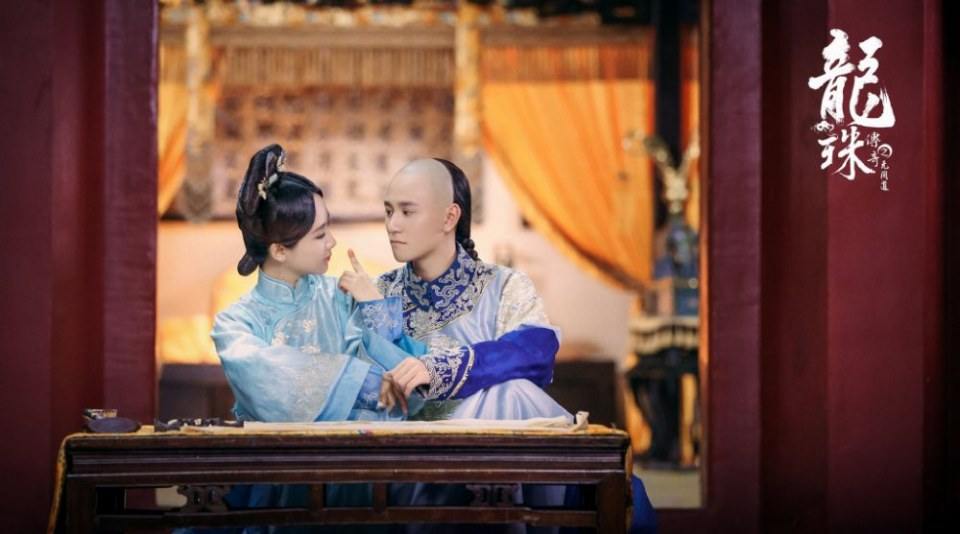 Long Zhu Chuan Qi Zhi Wu Jian Dao《龙珠传奇之无间道》2016 part12