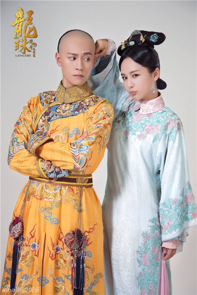 Long Zhu Chuan Qi Zhi Wu Jian Dao《龙珠传奇之无间道》2016 part12