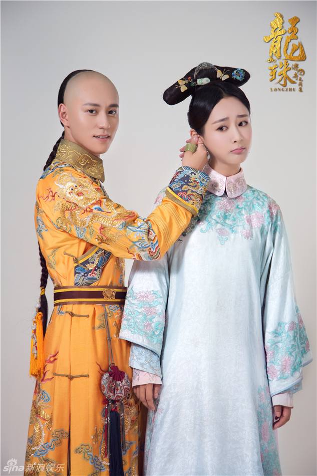 Long Zhu Chuan Qi Zhi Wu Jian Dao《龙珠传奇之无间道》2016 part12