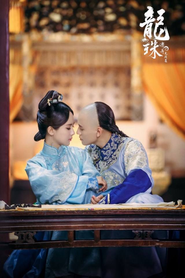 Long Zhu Chuan Qi Zhi Wu Jian Dao《龙珠传奇之无间道》2016 part12