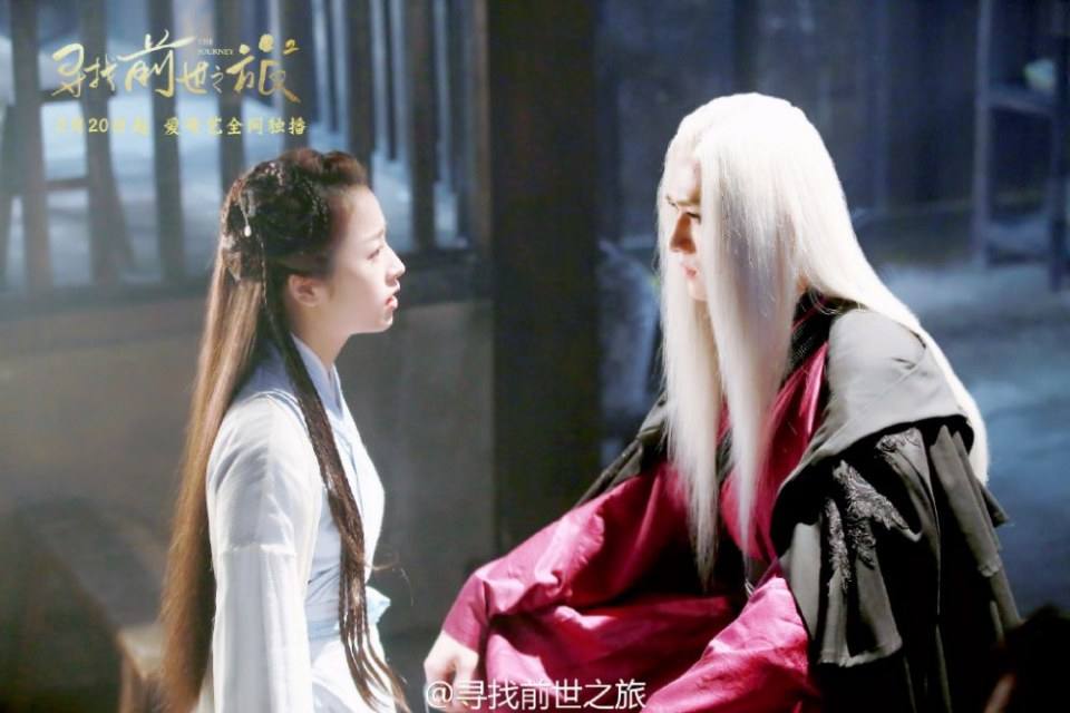 Xun Zhao Qian Shi Zhi Lu《寻找前世之旅》2016 part25