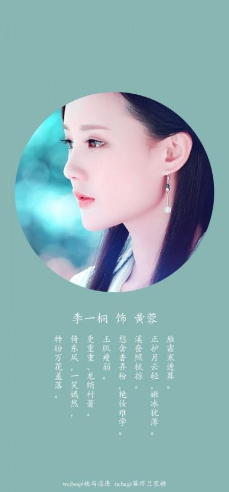 มังกรหยก 2016 The Legend of the Condor Heroes 《射雕英雄传》 2016 part53