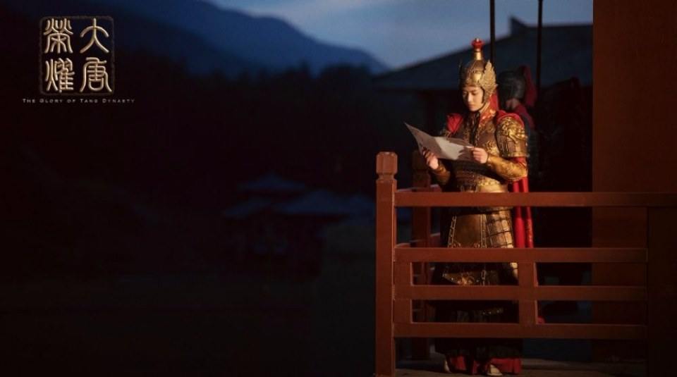 The Glory Of Tang Dynasty 《大唐荣耀》 2016 part35