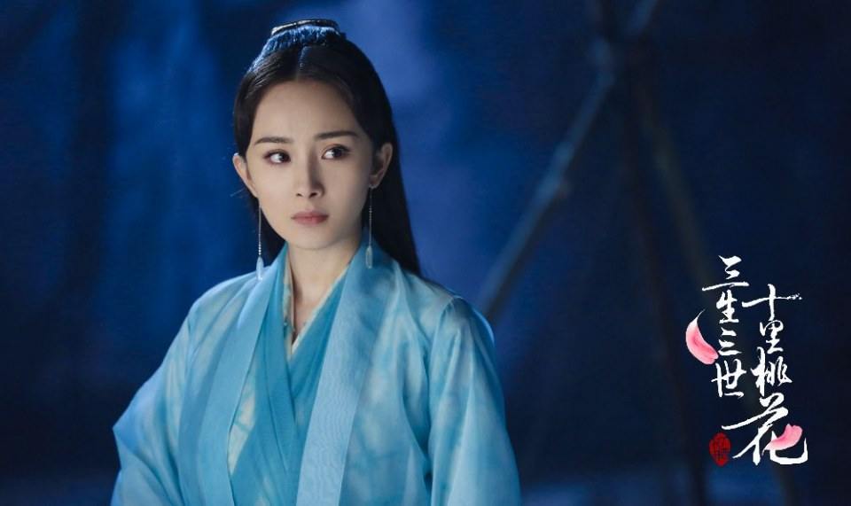 Series Eternal Love《三生三世十里桃花》 2016 part11