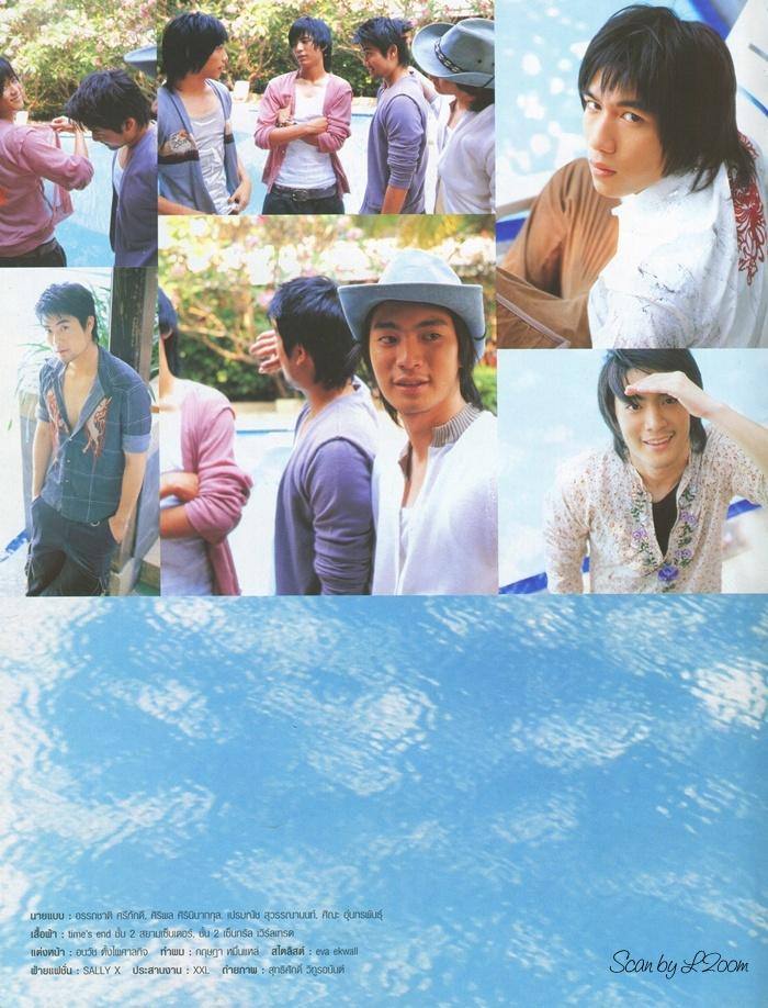 (วันวาน) เธอกับฉัน ปีที่ 21 ฉบับที่ 489 เมษายน 2547