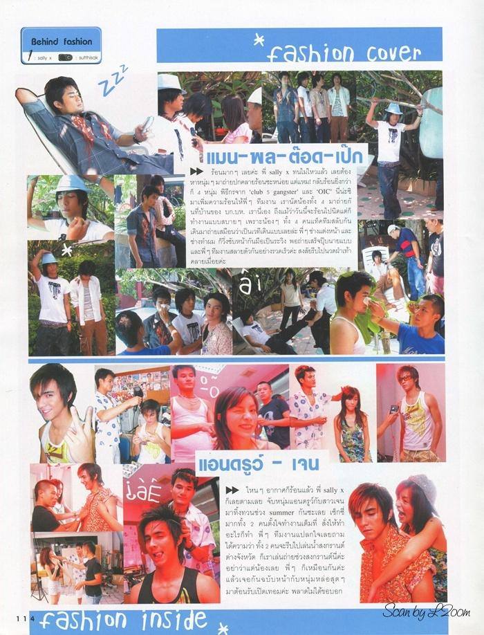 (วันวาน) เธอกับฉัน ปีที่ 21 ฉบับที่ 489 เมษายน 2547