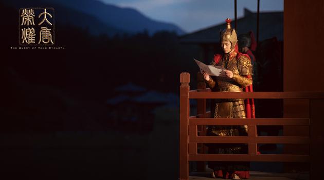 The Glory Of Tang Dynasty 《大唐荣耀》 2016 part36
