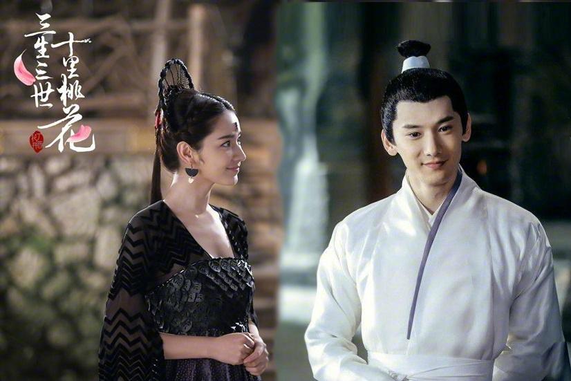 Series Eternal Love《三生三世十里桃花》 2016 part13