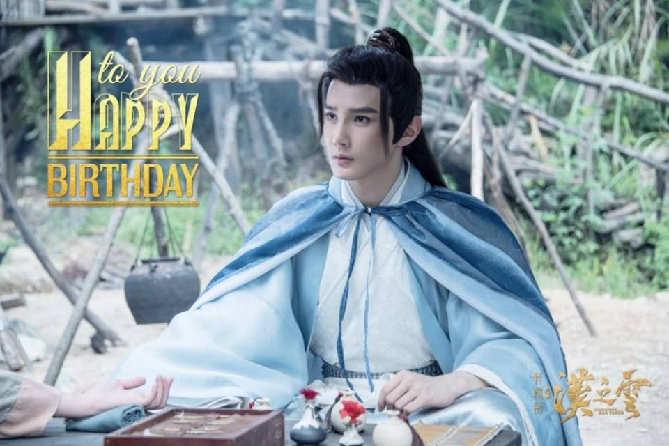 Xuan Yuan Sword Han Cloud《轩辕剑之汉之云》2016 part17