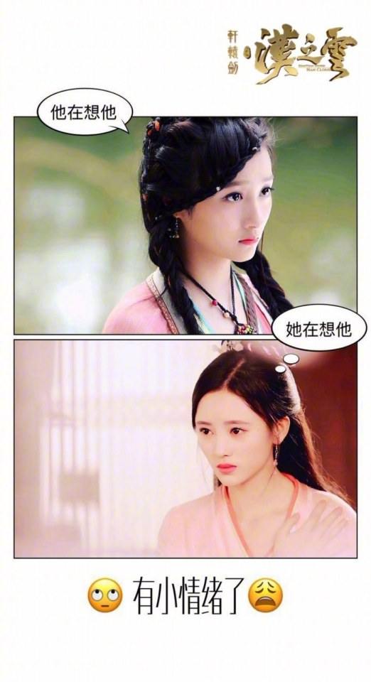 Xuan Yuan Sword Han Cloud《轩辕剑之汉之云》2016 part17