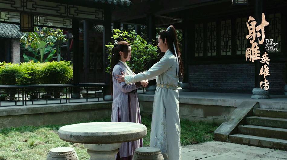 มังกรหยก 2016 The Legend of the Condor Heroes 《射雕英雄传》 2016 part54