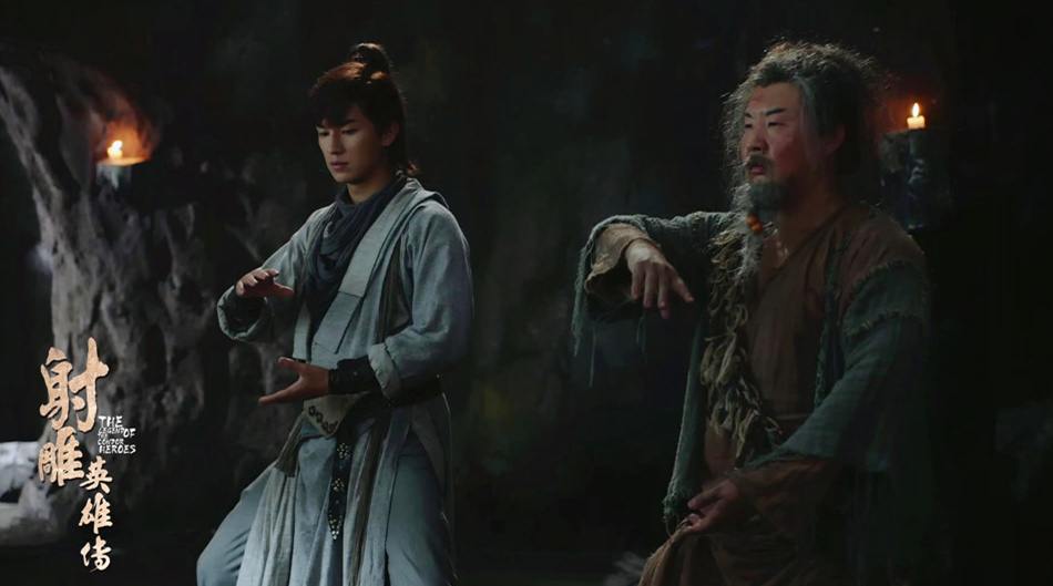 มังกรหยก 2016 The Legend of the Condor Heroes 《射雕英雄传》 2016 part54