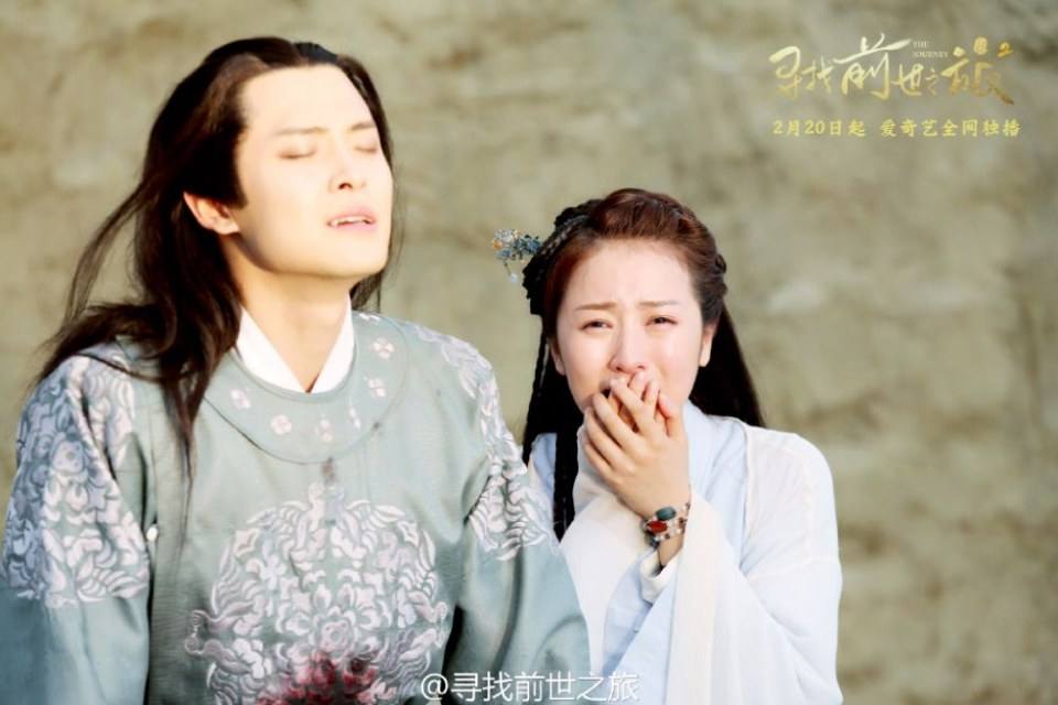 Xun Zhao Qian Shi Zhi Lu《寻找前世之旅》2016 part27