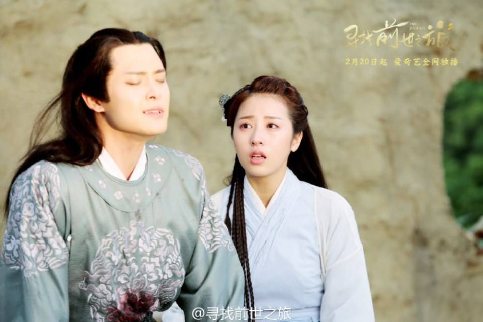 Xun Zhao Qian Shi Zhi Lu《寻找前世之旅》2016 part27