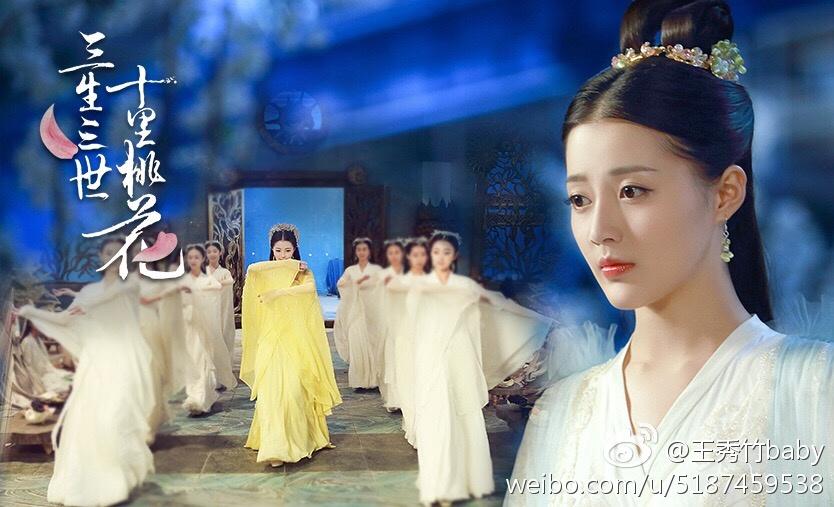 Series Eternal Love《三生三世十里桃花》 2016 part14