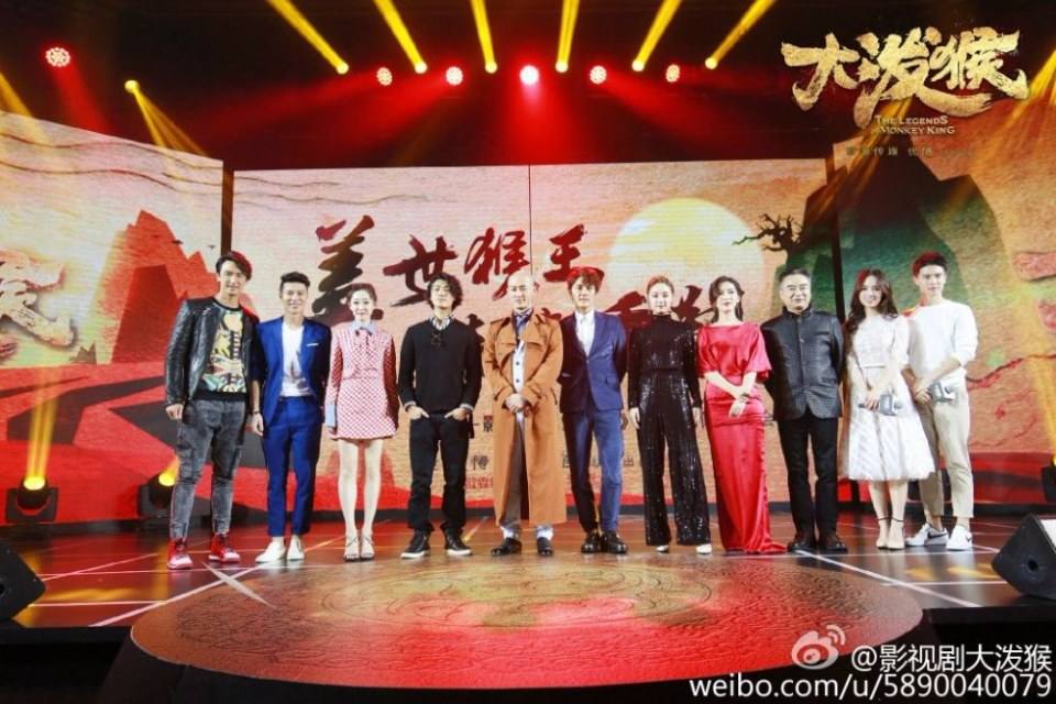 ตำนานราชาวานร ฉบับละคร The Legends of Monkey King 《大泼猴》 2017 part1