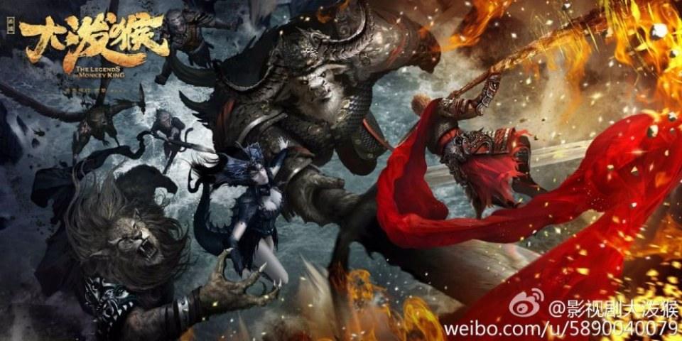 ตำนานราชาวานร ฉบับละคร The Legends of Monkey King 《大泼猴》 2017 part1