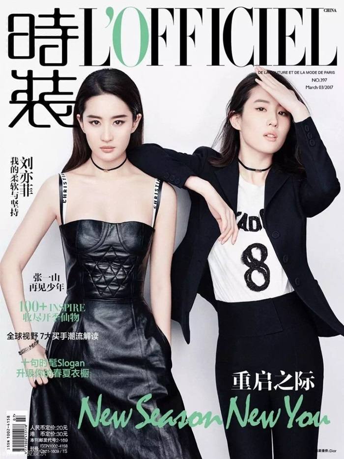Liu Yifei @ L'Officiel China March 2017