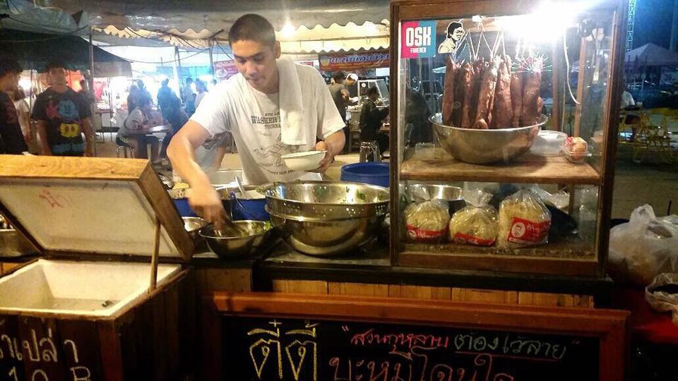 กรุบกริบ # 179