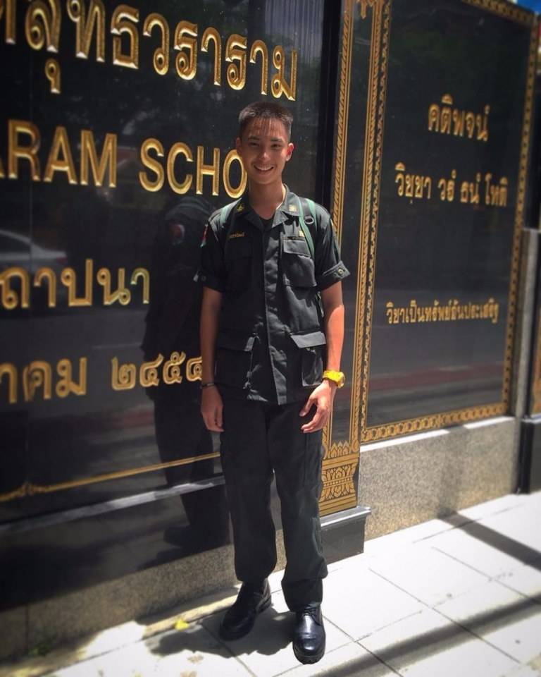 รด.ขออวด # 29