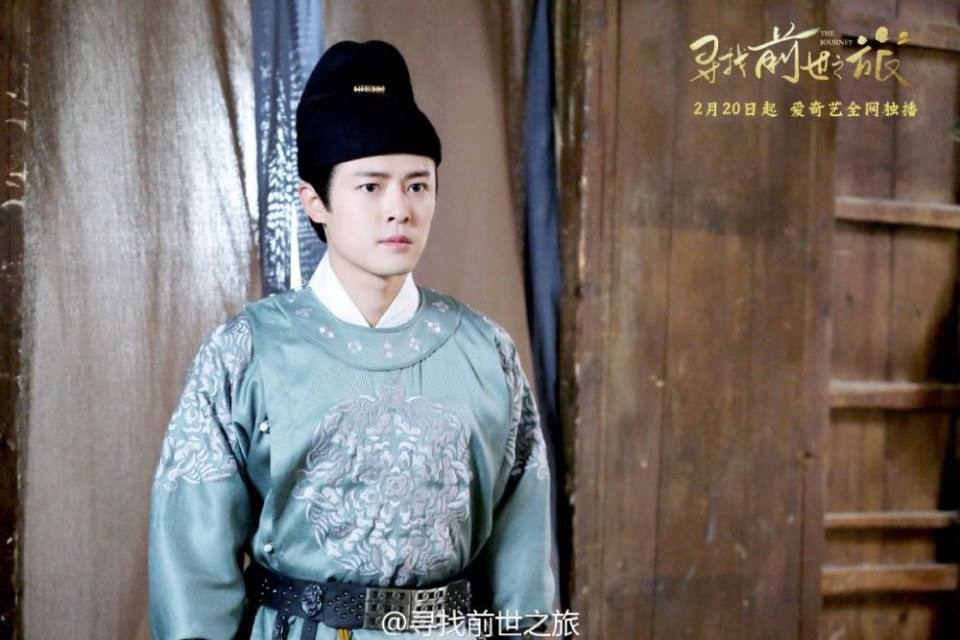 Xun Zhao Qian Shi Zhi Lu《寻找前世之旅》2016 part28