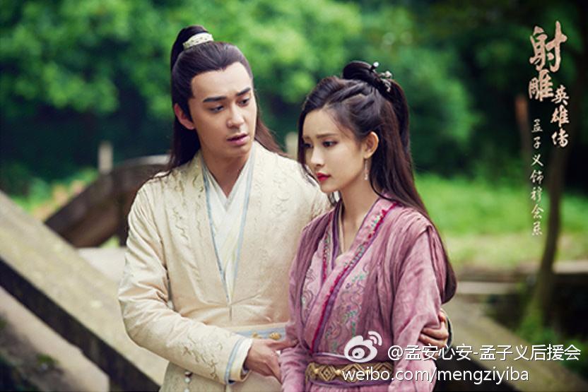 มังกรหยก 2016 The Legend of the Condor Heroes 《射雕英雄传》 2016 part55