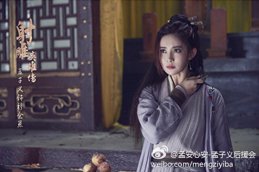 มังกรหยก 2016 The Legend of the Condor Heroes 《射雕英雄传》 2016 part55
