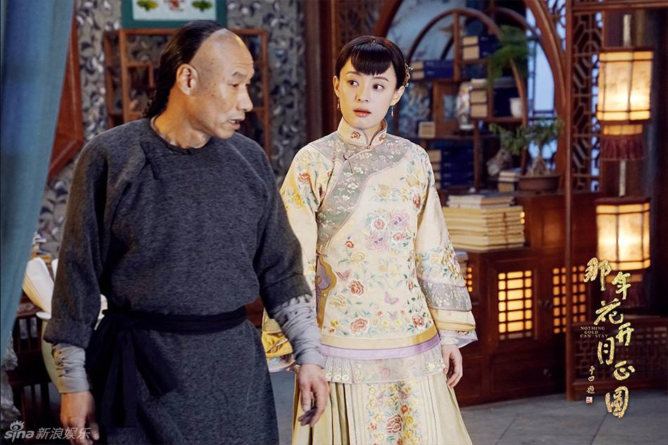 Nothing Gold Can Stay《那年花开月正圆》2016 part4