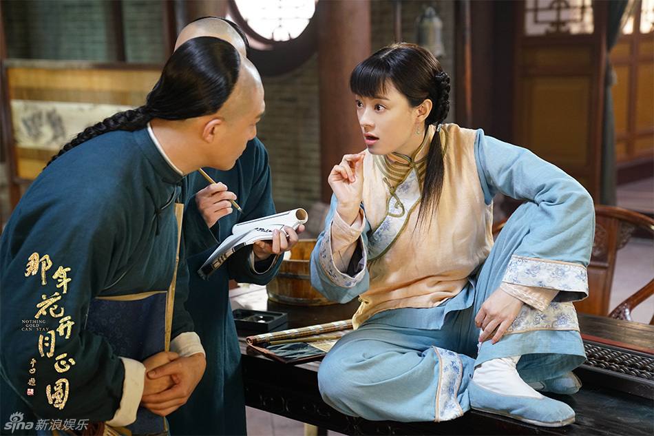 Nothing Gold Can Stay《那年花开月正圆》2016 part4