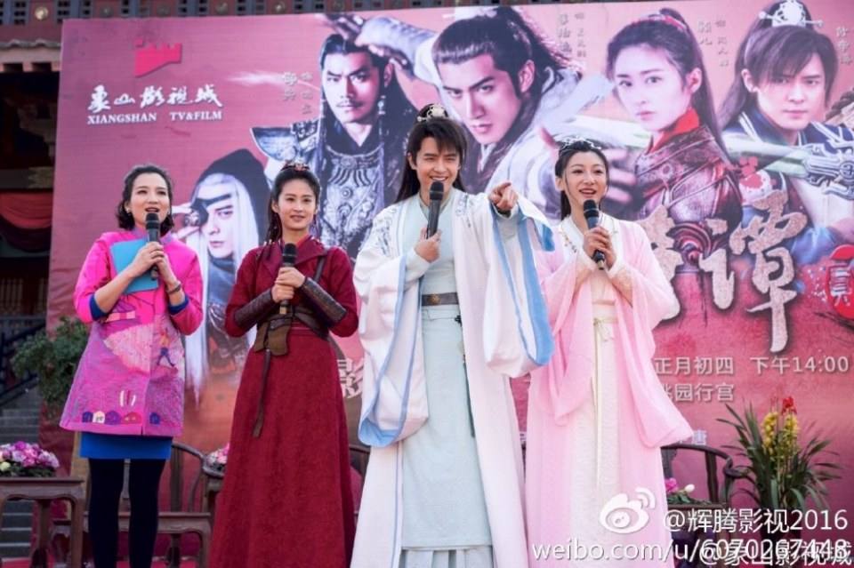 มหัศจรรย์กระบี่เจ้าพิภพ 2 Swords of Legends 2 《古剑奇谭2》 2016 part6