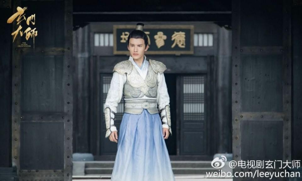 The Taoism Grandmaster 《玄门大师》 2016 part112