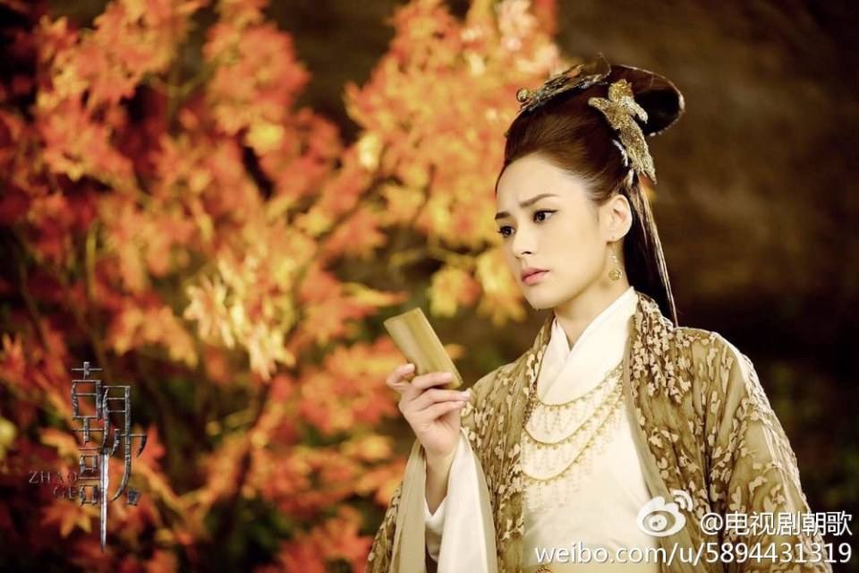 Zhao Ge 《朝歌》 2017 part5