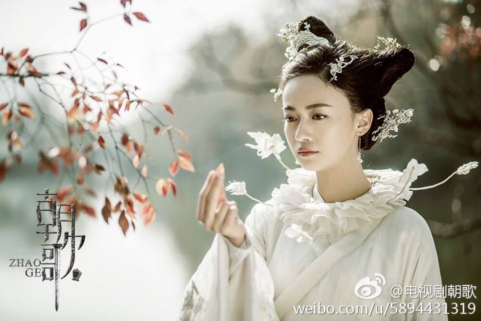 Zhao Ge 《朝歌》 2017 part5