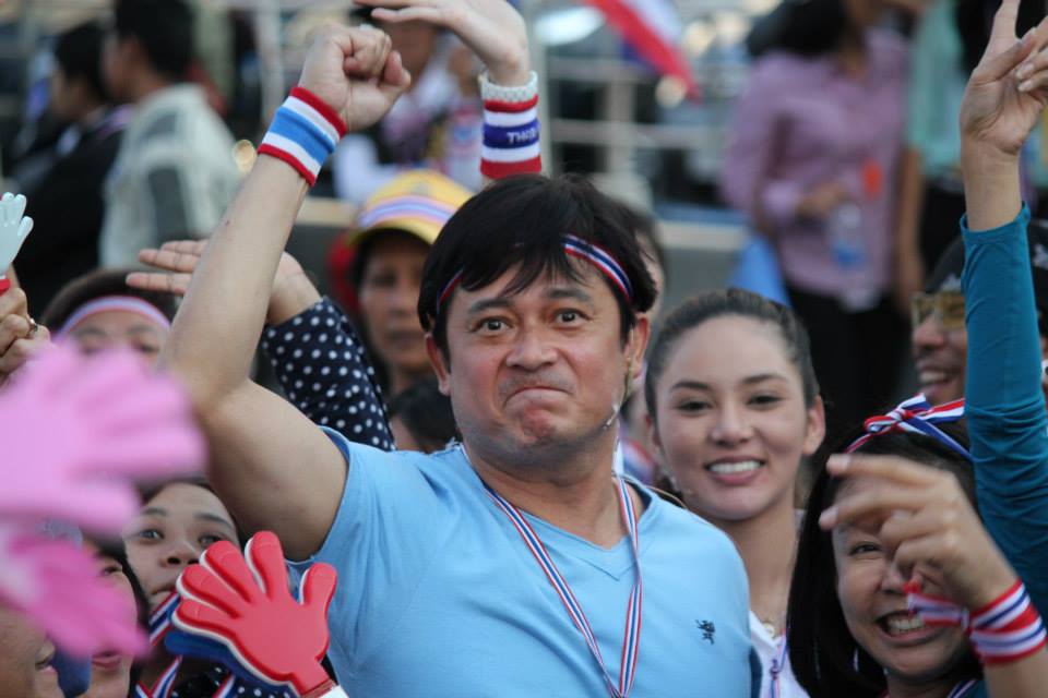 ขอบคุณเหล่ากปปส