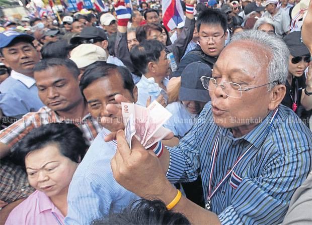 ขอบคุณเหล่ากปปส