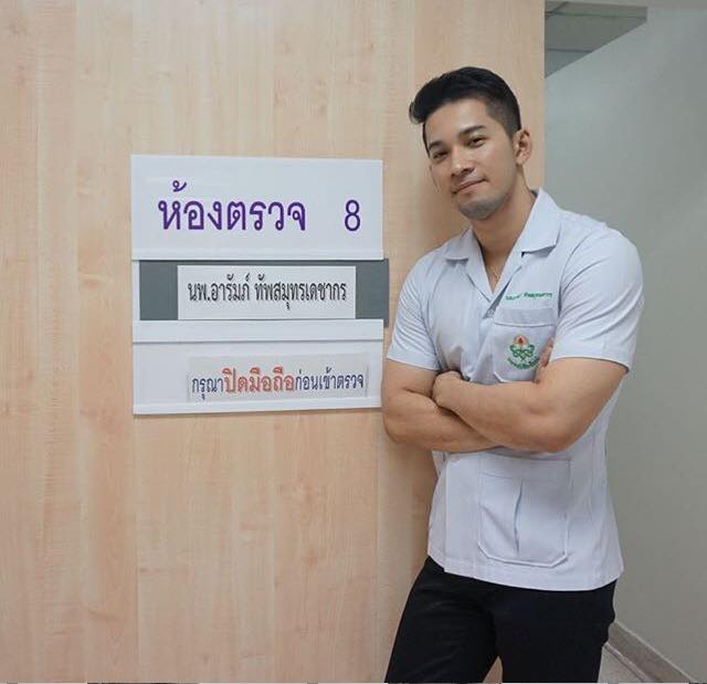 คาลามาย ขวดที่ # 23