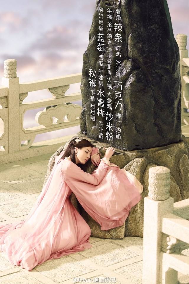Series Eternal Love《三生三世十里桃花》 2016 part19