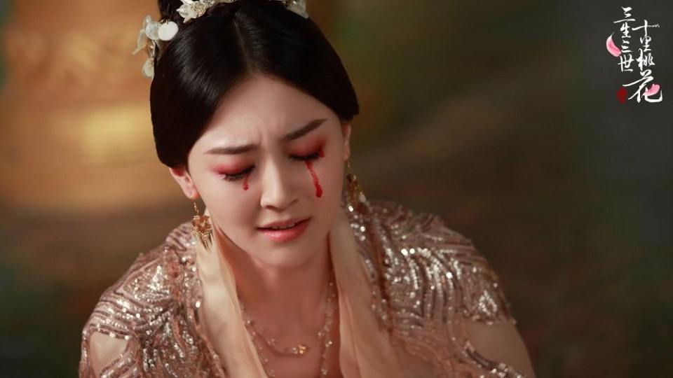 Series Eternal Love《三生三世十里桃花》 2016 part19