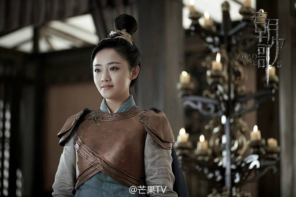 Zhao Ge 《朝歌》 2017 part6