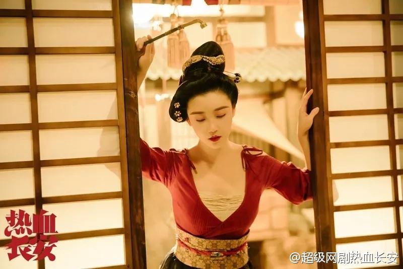 Re Xue Chang An 《热血长安》 2016 part13