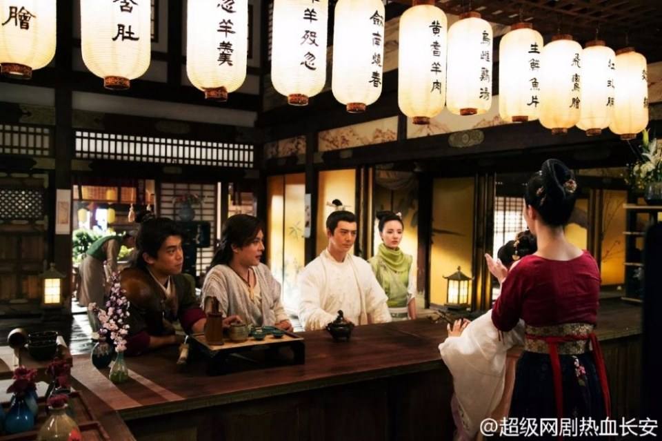 Re Xue Chang An 《热血长安》 2016 part13
