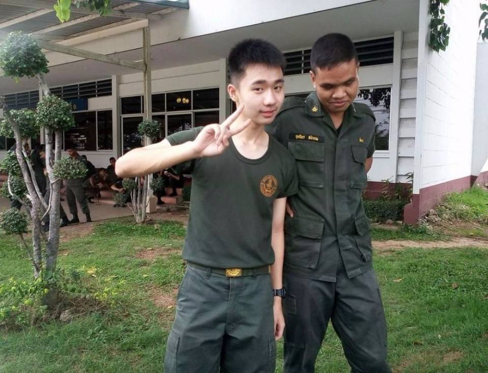รด.ขออวด # 31