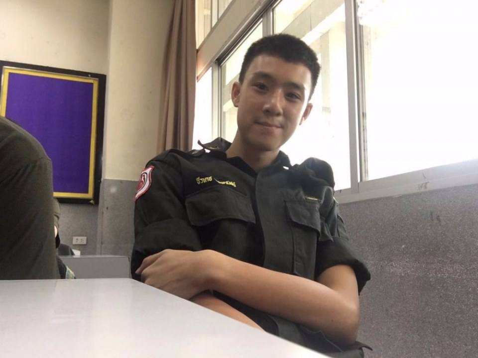 รด.ขออวด # 32