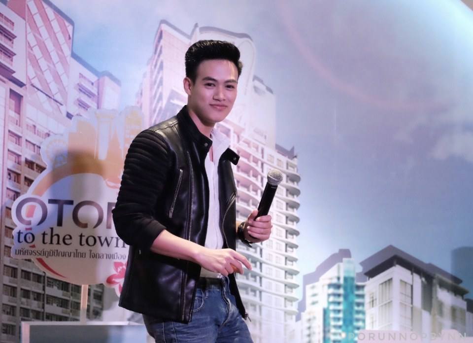 ปอ อรรณพ ทองบริสุทธิ์ (พี่ปอ AF7)